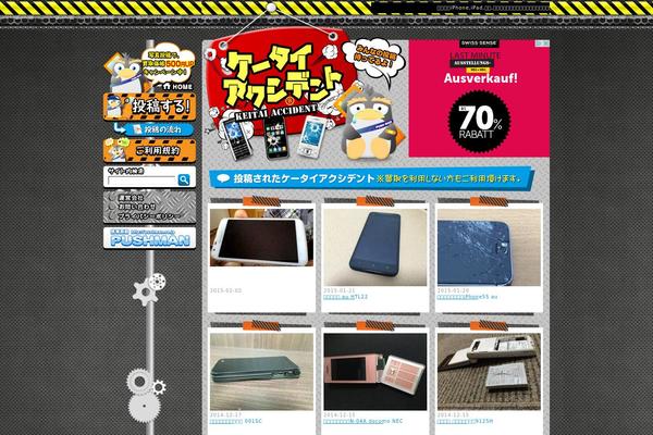 Acc theme site design template sample