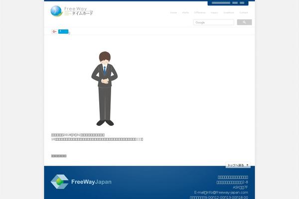 Echelon theme site design template sample
