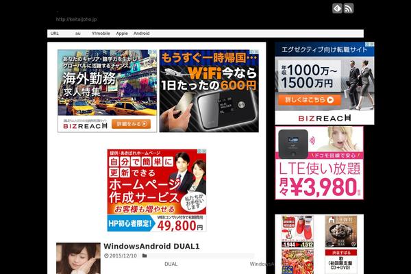 simplicity1 WordPress theme, websites list used simplicity1 theme simplicity1 theme websites examples