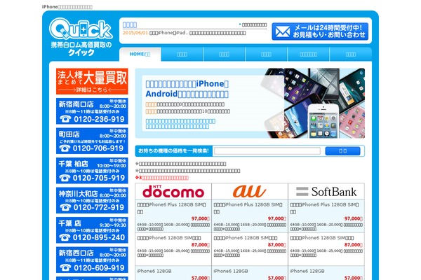 Site using Easy Smooth Scroll Links plugin