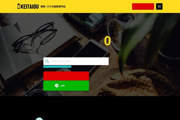 Site using Mts-simple-booking-c plugin