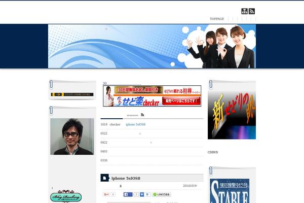 keithblog.biz site used 04the_world_cool