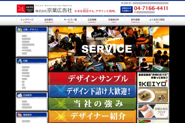 Force_tcd078 theme site design template sample