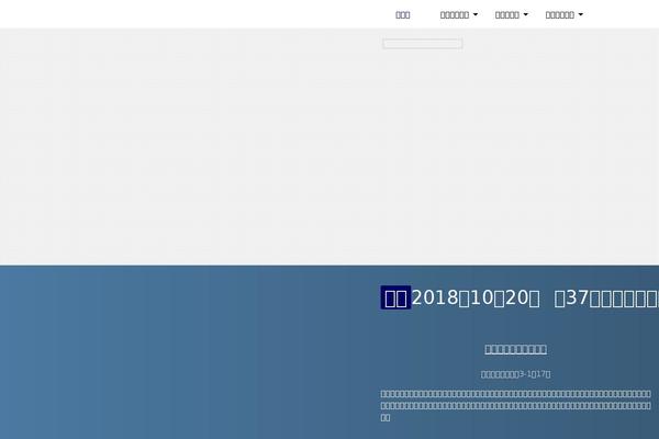 keizai-kassei.net site used Kkc-theme
