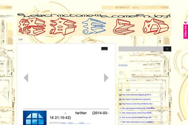 Site using Dynamic Content Gallery plugin