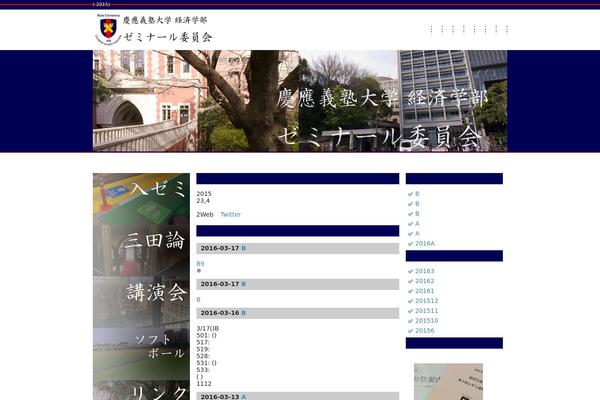 keizemi-keio.com site used Theme043