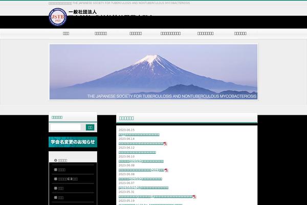 Site using Bizvektor-garden plugin