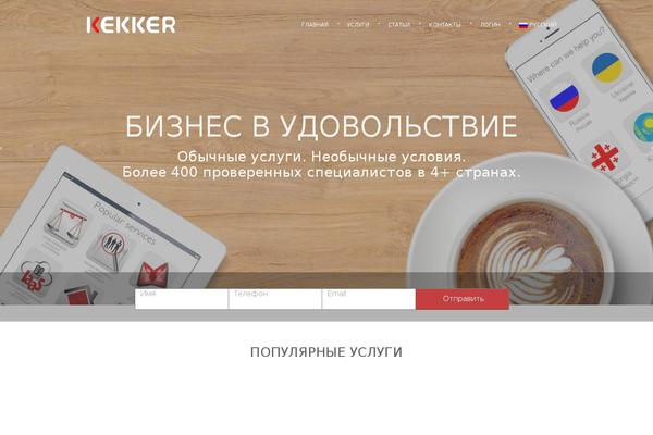 Prodigy theme site design template sample