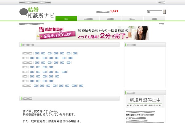 Wp theme site design template sample