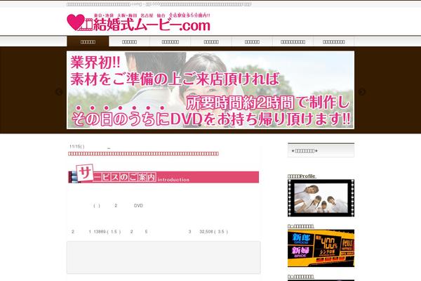Twenty Fourteen theme site design template sample