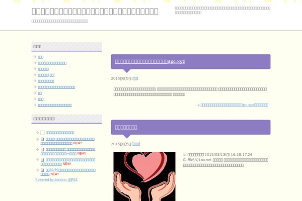 kekkonshiyou.com site used Keni62_wp_pretty_140726