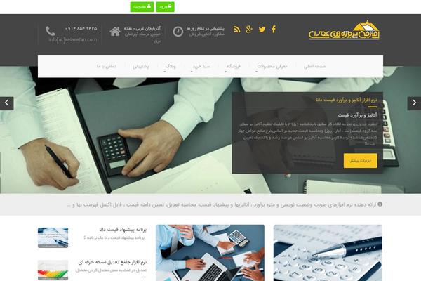 Site using Woocommerce-factor plugin