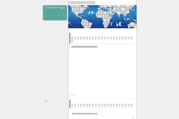 Sosa theme site design template sample
