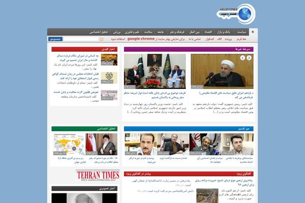 Telegraph theme site design template sample