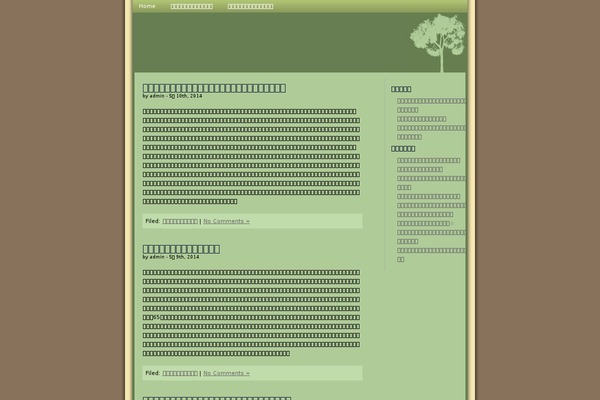 keller-creative.com site used Web-wave