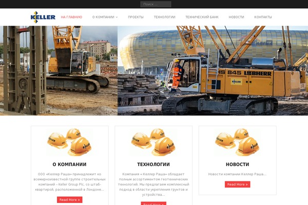 Minamaze theme site design template sample