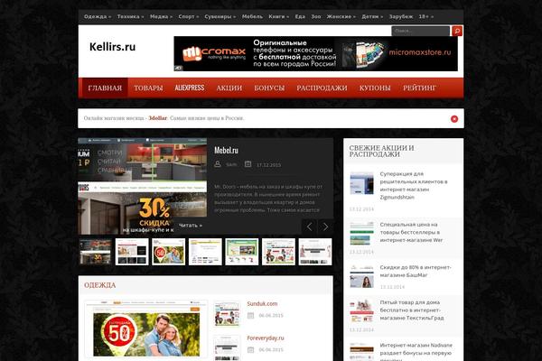 Site using GC Message Bar plugin