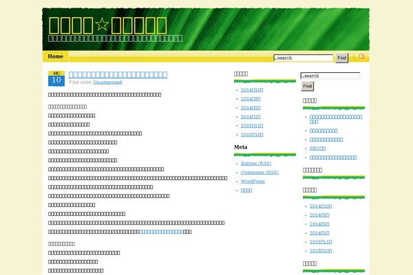 Live theme site design template sample