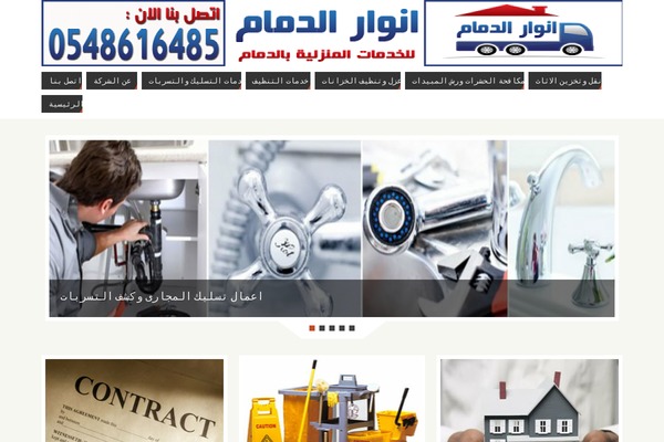 Seedlet theme site design template sample