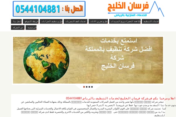 Parabola theme site design template sample