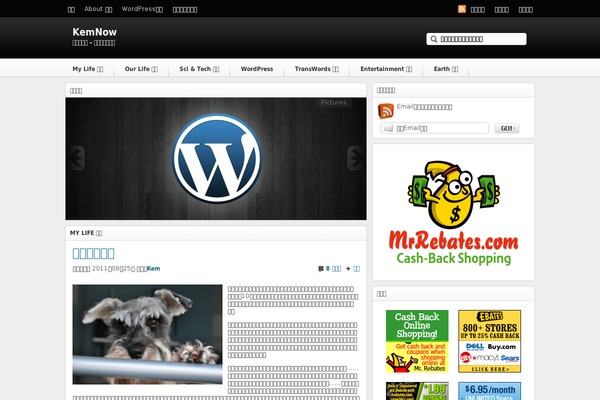 Site using Comment-info-detector plugin