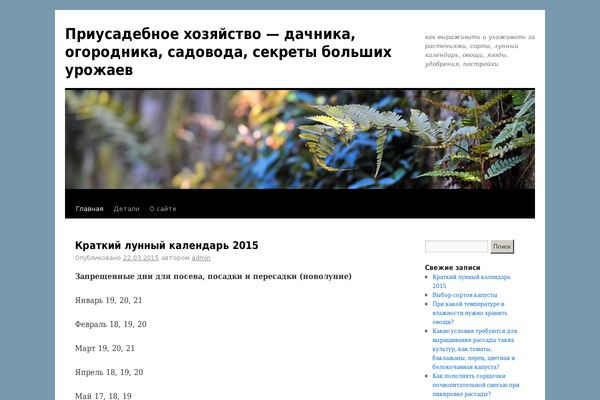 Site using Highslide-4-wordpress-reloaded plugin