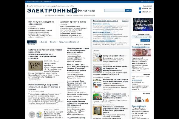 Site using Ads-wordpress plugin