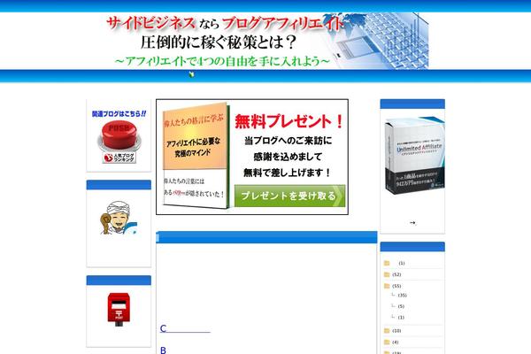Site using PixoPoint Menu Plugin plugin