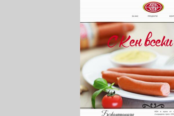 ken.bg site used Accesspress_parallax_pro_child