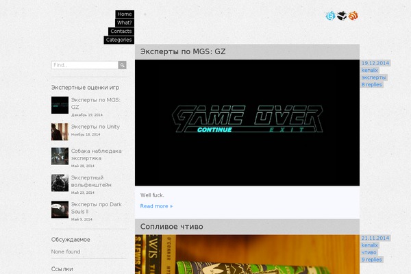 Origami theme site design template sample