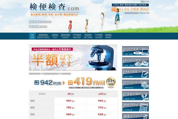 habakiri theme site design template sample