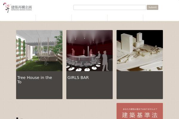 Site using Emanon-premium-blocks plugin