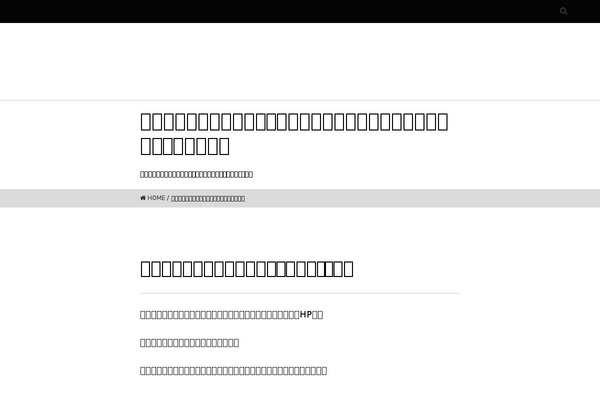 kenchiku-tenshoku.com site used Ycodelabprimo