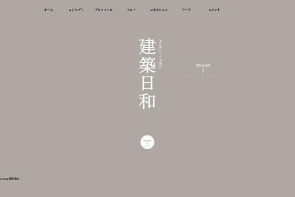 Affinger5 theme site design template sample