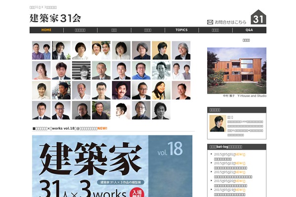 Site using Photospace Gallery plugin