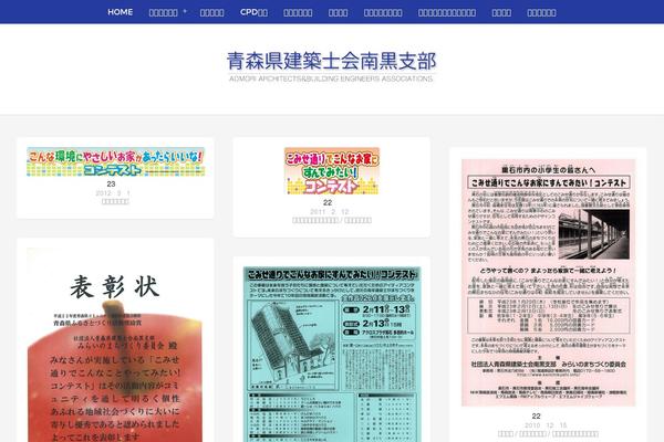 Site using Lightbox Gallery plugin