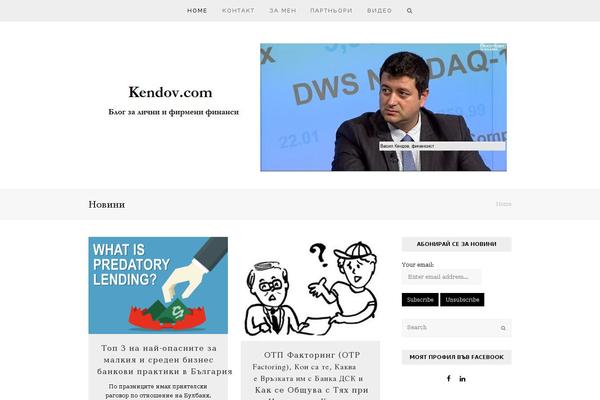 Site using YouTube for WordPress plugin