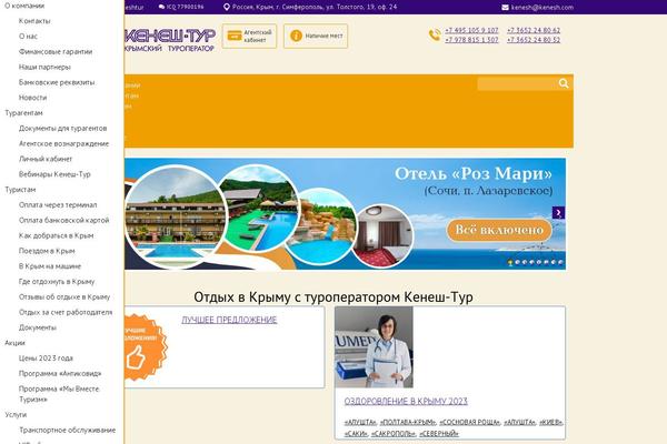 Site using Search API plugin