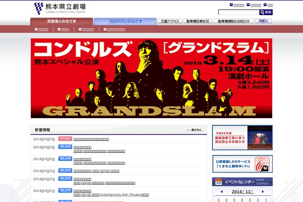 Site using WP Page Numbers plugin