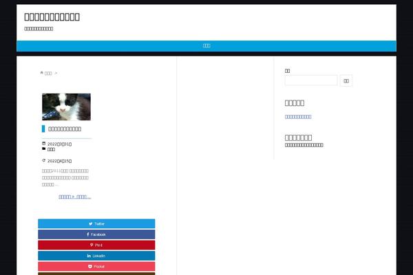 Luxeritas theme site design template sample