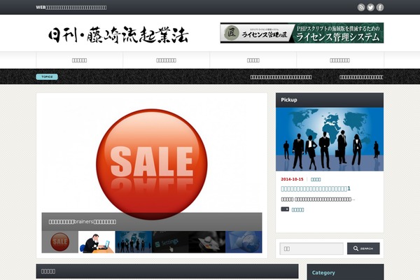 Site using Easyoptinbuilder plugin