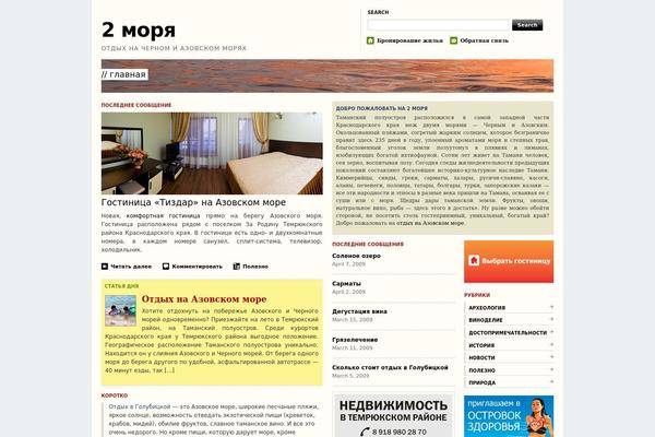 kenigland.ru site used Themasterplan_tma_v1.3