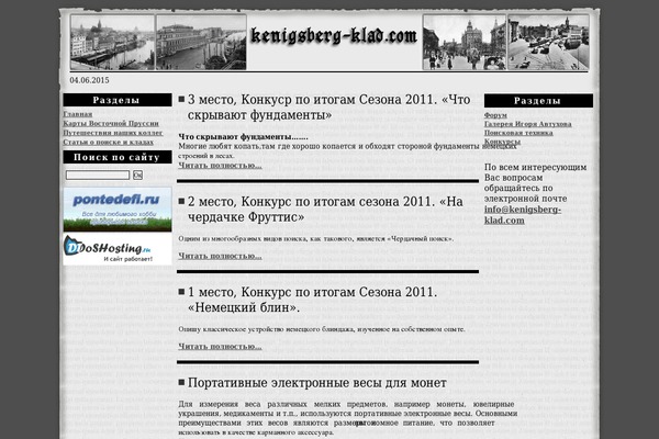 Daily Digest 30 theme site design template sample