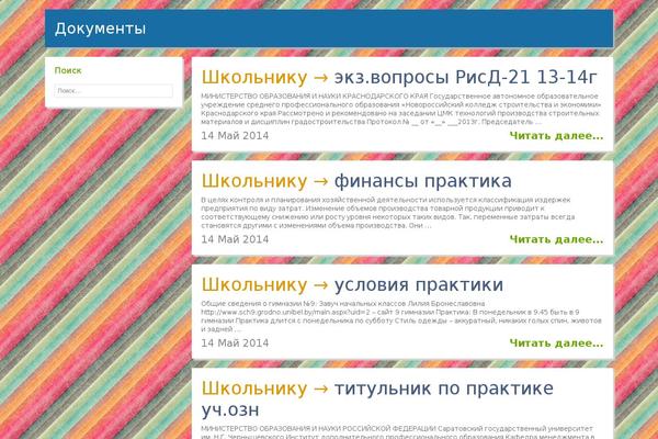 Adapt theme site design template sample