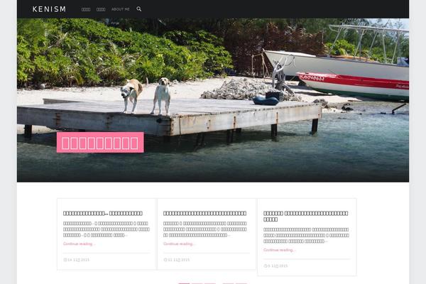 Auberge theme site design template sample