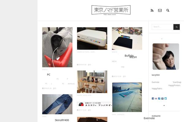 HEAP theme site design template sample