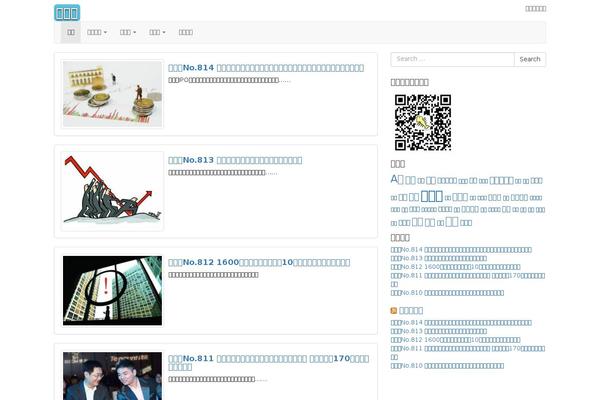 Site using FirmaSite Theme Enhancer plugin