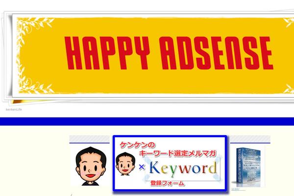 kenken-affili.com site used Keni62_wp_pretty_150407