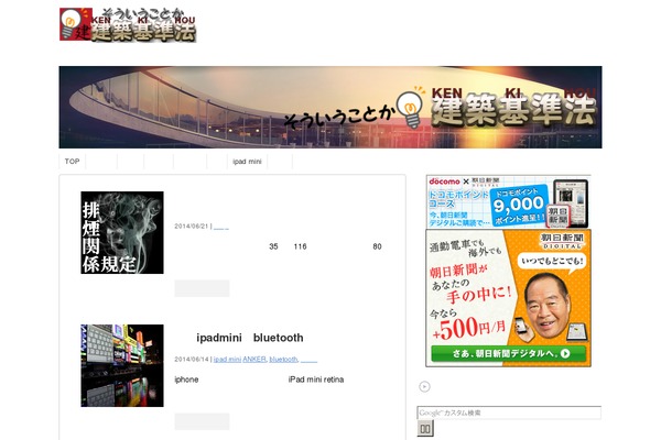 Simplicity2 theme site design template sample