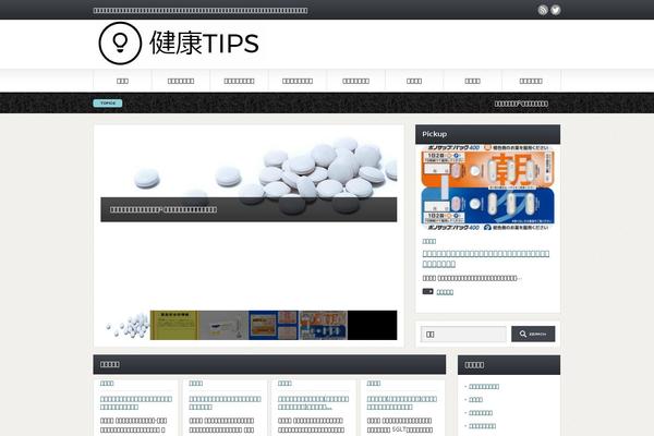 Gorgeous_tcd013 theme site design template sample